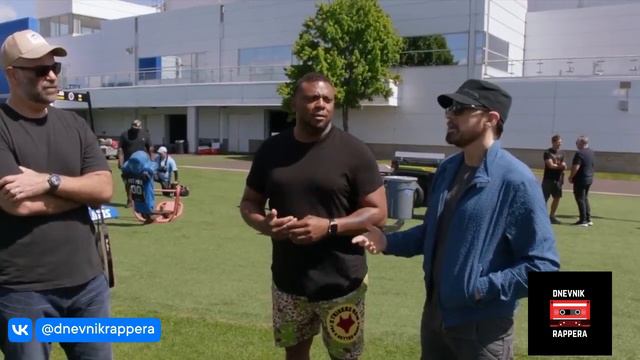 Watch Eminem Visiting Detroit Lions Training Grounds HBO Documentary Soon НА РУССКОМ смотреть онлайн