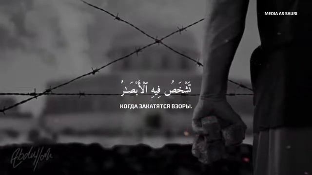 Абу Рахман Масуд Безаконики смотреть онлайн