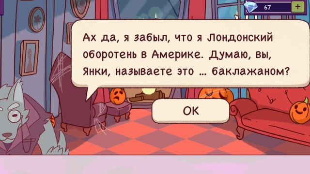 хорошая пицца отличная пицца ивент Хэллоуин