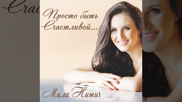 Белым мелом смотреть онлайн