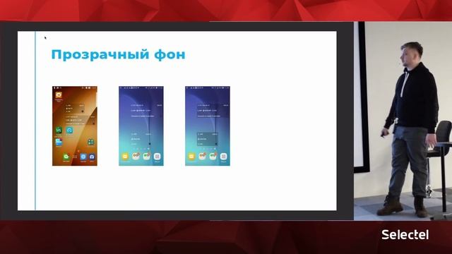 Android Meetup, e-Legion Виджет для Теле 2 смотреть онлайн