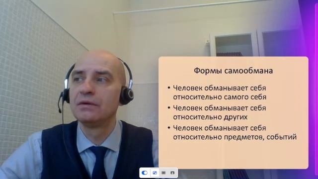 "ПОЧЕМУ Я НЕ ХУДЕЮ?" вебинар Владимира Стрельчука смотреть онлайн