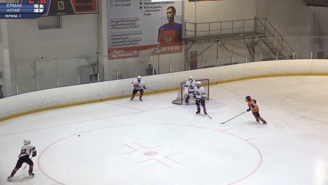 2009: Ермак – Алтай (матч 2) смотреть онлайн