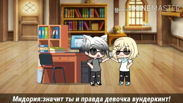 С•а`к°у×р^а Мини-фильм •|школа стихий|• {1/?} смотреть онлайн