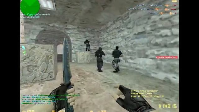grrrAF * cs 1.6 | Поножовщина 2 в кс 1.6 | контер стайк смотреть онлайн