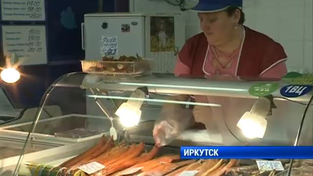 Продобзор: рыба смотреть онлайн