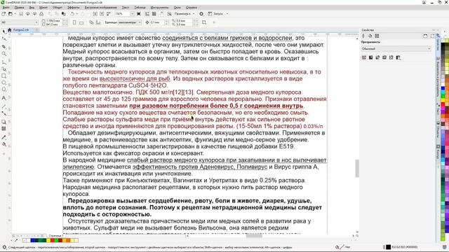 Онкологика - Предварительные результаты смотреть онлайн