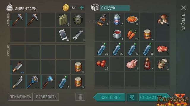 Last day on Earth Рейд Player5545 (огнестрел, талоны, бензин, дуб, колеса вездехода и прочее) смотреть онлайн