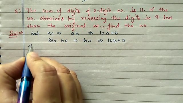 Class 8th ICSE Math Ch 5 Playing with Numbers Ex 5.1 смотреть онлайн