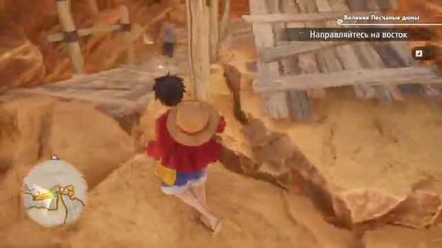 One Piece Odyssey Часть #8 🏴☠ КТО РАЗОЗЛИЛ НАМИ В ПУСТЫНЕ? ЧТО В ПУСТЫНЕ ДЕЛАЕТ ДРАКОН? смотреть онлайн
