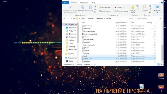 СТРИМ ПО CS 1.6+ИГРАЕМ НА СЕРВЕРАХ! смотреть онлайн