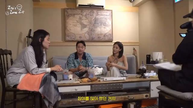 «ZYO'S ZONE.ZIP», эпизод 2