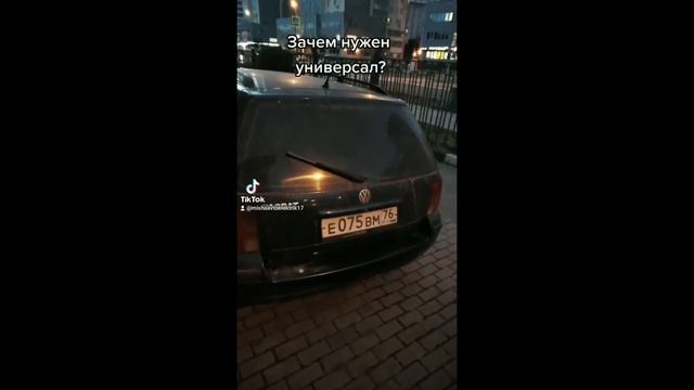 Фольксваген против Митсубиси смотреть онлайн