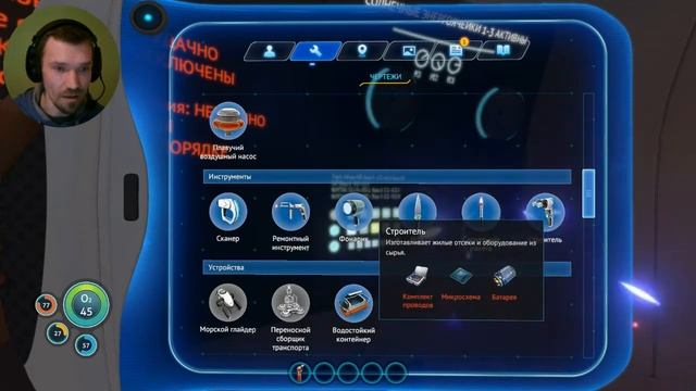 Subnautica Выживалка в синем море. смотреть онлайн