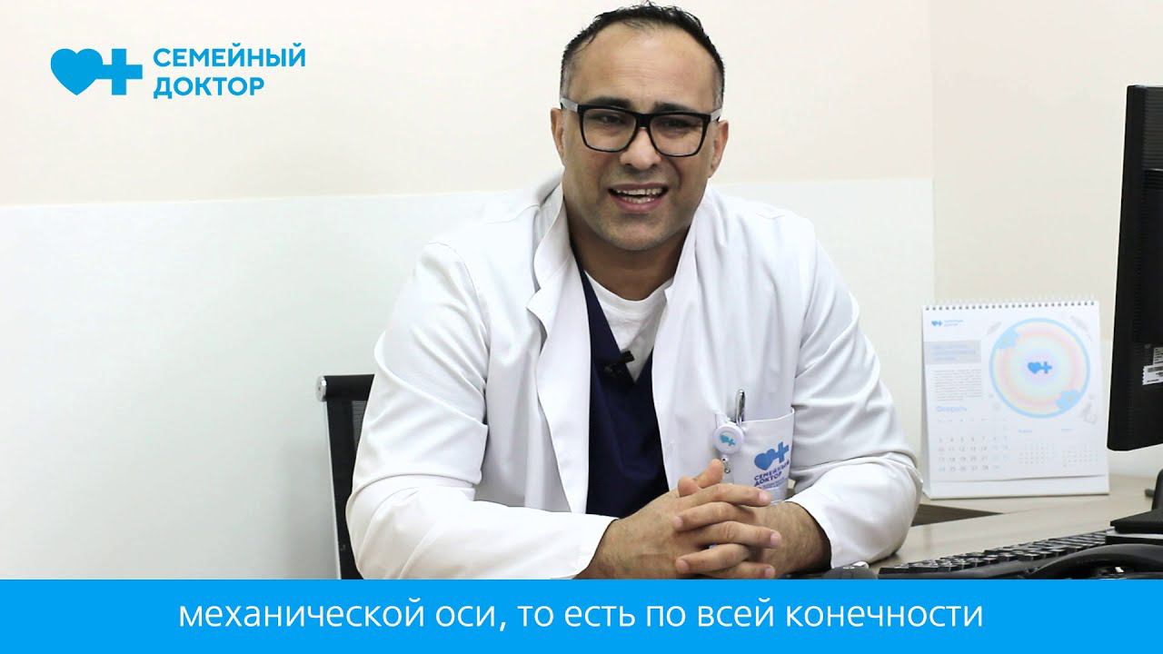 Деформации стоп. Веяль Ник Мохаммед смотреть онлайн