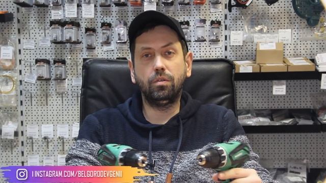 В ЧЕМ Разница??  Шуруповерта METABO из Америки с Российским Метабо