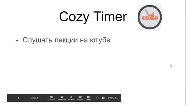 Магия атмосферных явлений