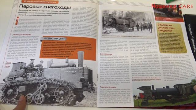 Масштабная модель трактор Фордзон Путиловец Scale model tractor смотреть онлайн
