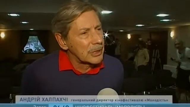 Сюрпризы Фестиваля "Молодость" - Ранок - Інтер смотреть онлайн