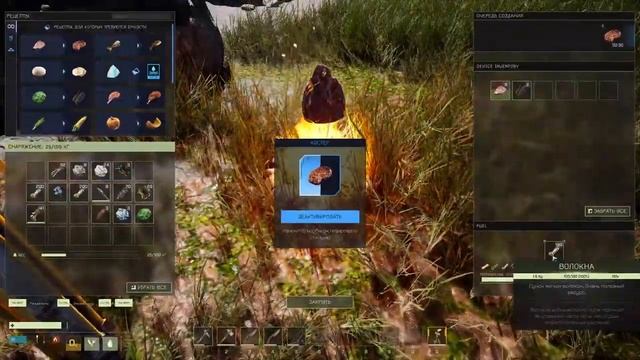 Icarus Прохождение Обзор Первые Впечатления Стрим смотреть онлайн