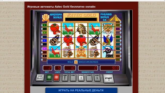 Aztec Gold - Онлайн Играть Бесплатно на Book of Ra