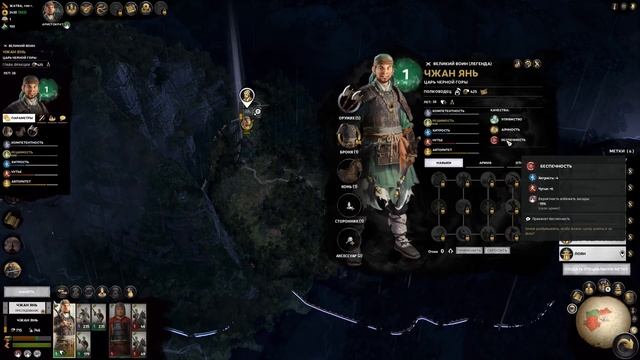 Total War: Three Kingdoms - Первый взгляд и прохождение смотреть онлайн