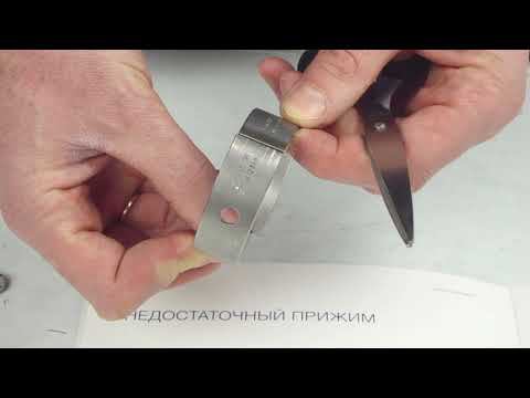 Руководство Mahle по неисправностям вкладышей двигателя (подшипников скольжения). Часть 5. смотреть онлайн