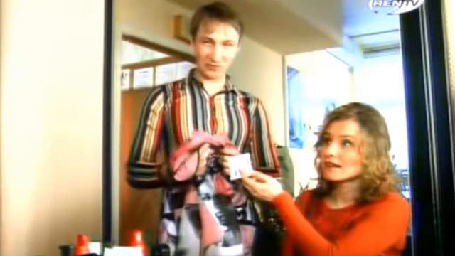 Дорогая Передача - Бесплатная стрижка