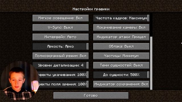 ? КАК УВЕЛИЧИТЬ ФПС В МАЙНКРАФТЕ в ТЛАУНЧЕР (tLauncher) Что делать если лагает, глючит FPS minecraf смотреть онлайн