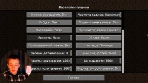 ? КАК УВЕЛИЧИТЬ ФПС В МАЙНКРАФТЕ в ТЛАУНЧЕР (tLauncher) Что делать если лагает, глючит FPS minecraf