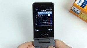 Philips Xenium E2602 grey демо 2