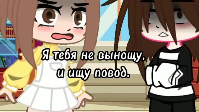 Я люблю жару, а ты любишь холод meme смотреть онлайн