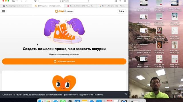 Учебник по Таланту