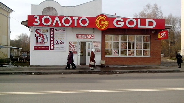 Вышний Волочек, Казанский пр-т 64а 13-30 смотреть онлайн