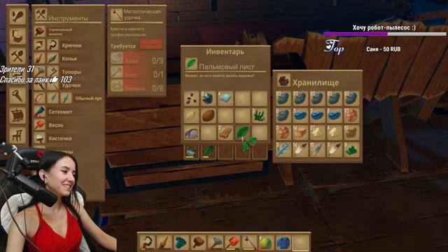 Лутаем острова сквадом | RAFT | Рафт | Девушка - стример смотреть онлайн