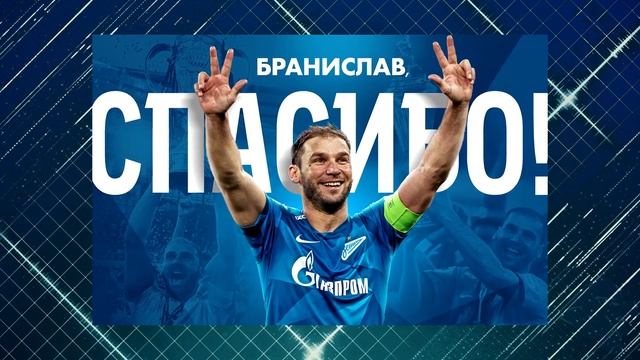ДЗЮБА обвиняет Зенит. Разбор интервью смотреть онлайн