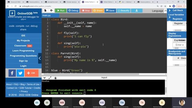 ООПпрактична1