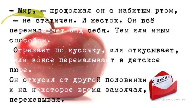 Притча о любви: Две половинки смотреть онлайн