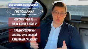 Вступление в наследство без завещания советы от ТОП юриста | Как оформить наследство