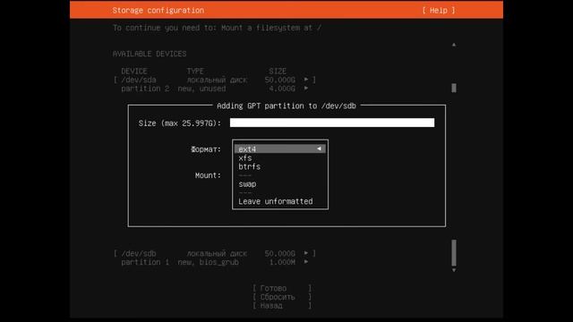 Создание программного RAID1 и установка на него Ubuntu 20.04 Server смотреть онлайн