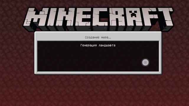 Пробую пройти через порталы в другой город или мир. смотреть онлайн