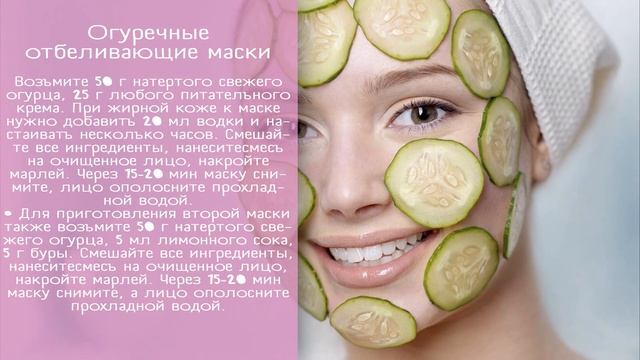 Пятна на Лице Очень Боятся Этой Маски? Готовим маску из смотреть онлайн