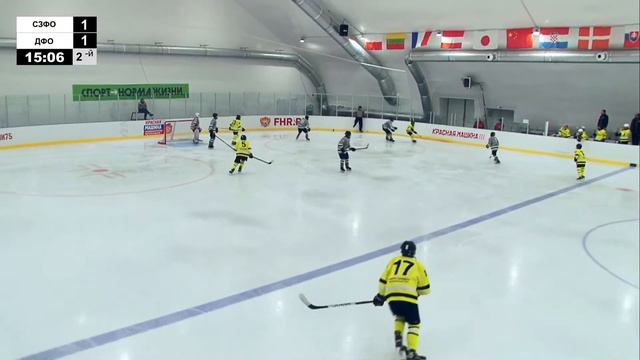 СЗФО U14 - ДФО U14 смотреть онлайн