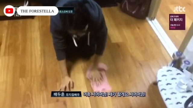 [ENG] Woo Rim's House Tour | Forestella Phantom Singer 2 смотреть онлайн