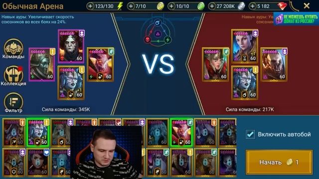 #1 Герой для деф пачки? МОНСТР-МАКААБ В ДЕЛЕ, обзор\гайд на героя - RAID Shadow Legends смотреть онлайн