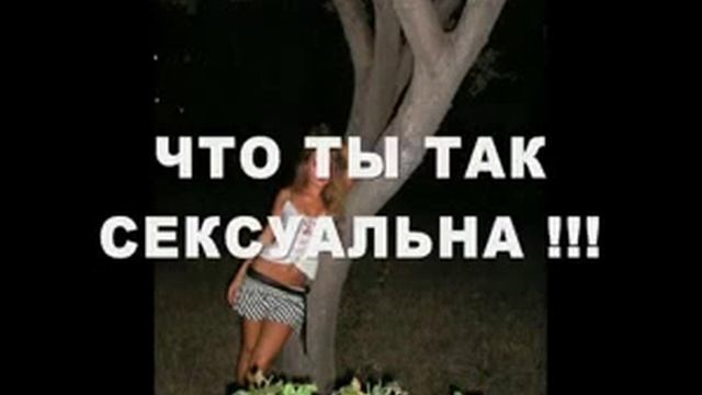 самой самой..... смотреть онлайн