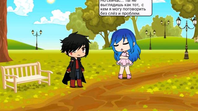 Сериал "Жизнь в Париже"/ /часть 7 ♡^Финал^♡ Gacha Life. смотреть онлайн