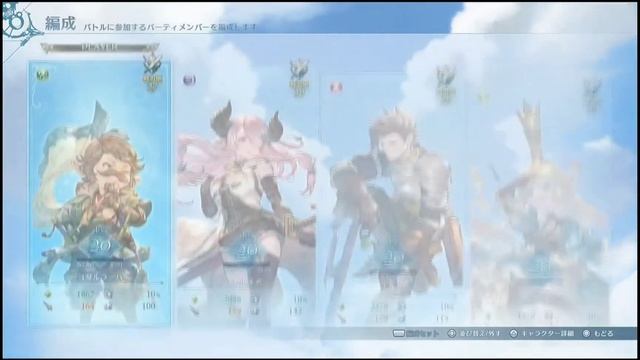 New Granblue Fantasy Relink 20 minute gameplay - Granblue Fantasy Fes 2023 смотреть онлайн
