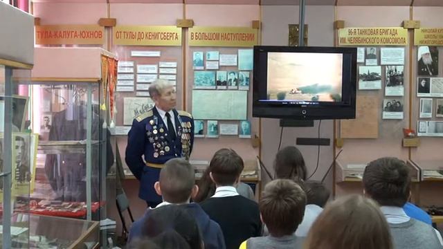 Урок мужества "Из пламени Афганистана" Школа № 25 г.Тулы 04 02 2015 смотреть онлайн