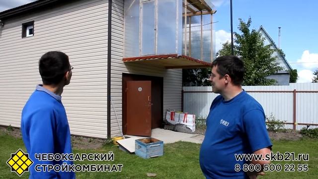 Отзыв о работе Чебоксарского Стройкомбината смотреть онлайн